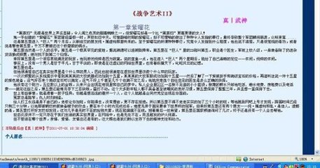 雏鸟圆你一个梦